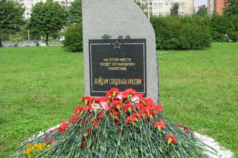 2011 год. Закладка камня на месте памятника спецназу